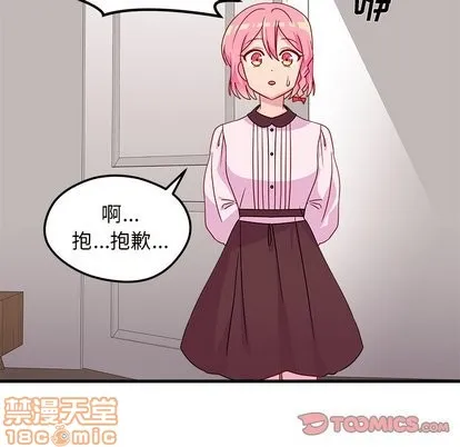 第31话 第80页