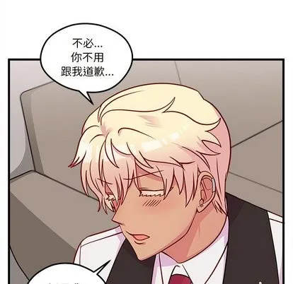 第31话 第81页