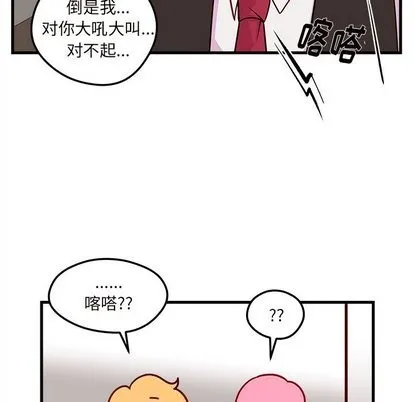 第31话 第82页