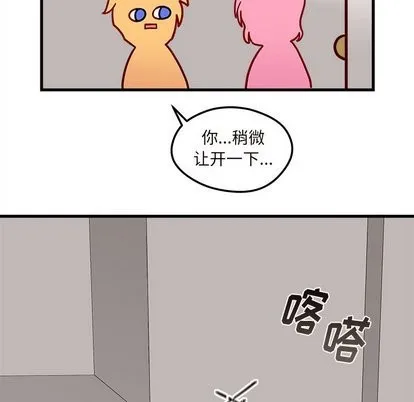 第31话 第83页