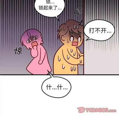 第31话 第86页