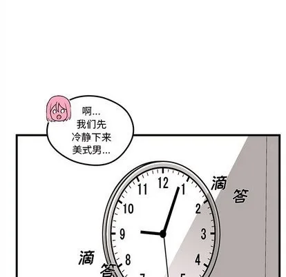第31话 第89页