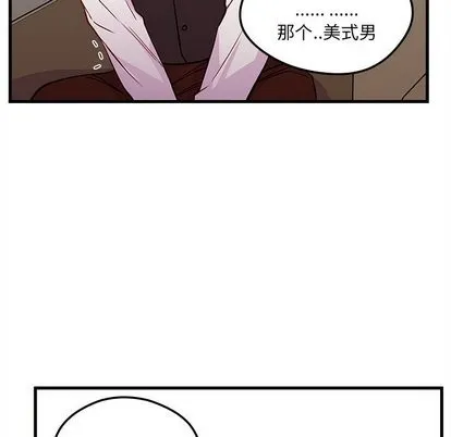 第31话 第93页