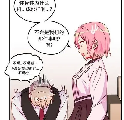 第31话 第94页