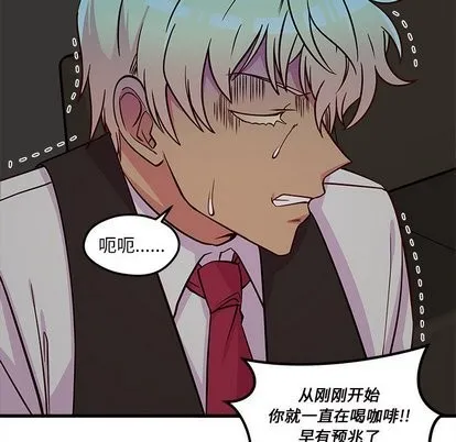 第31话 第96页