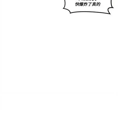 第31话 第97页