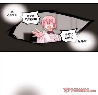 第31话 第98页