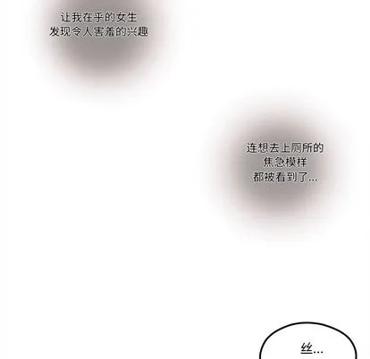第31话 第99页