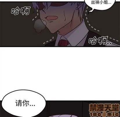 第31话 第100页