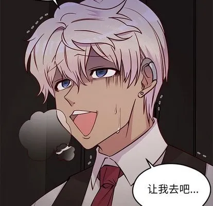 第31话 第101页