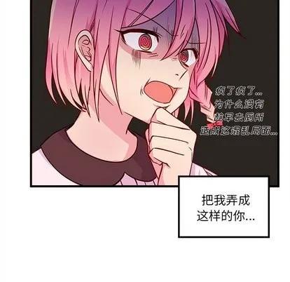 第31话 第103页