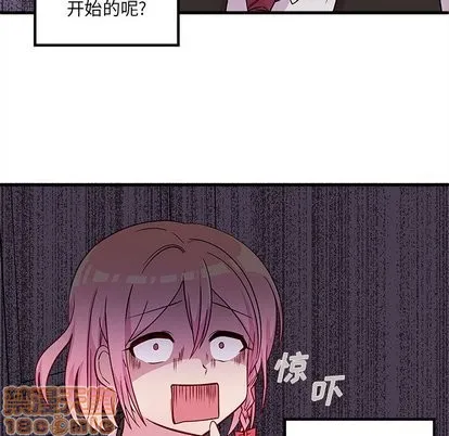 第31话 第105页