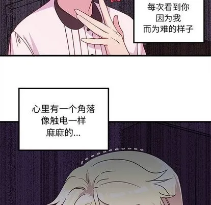 第31话 第106页