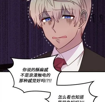 第31话 第107页