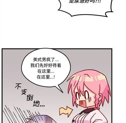 第31话 第108页