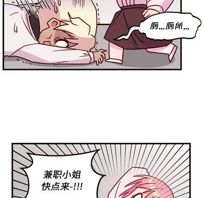 第31话 第109页