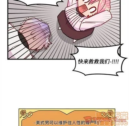 第31话 第110页