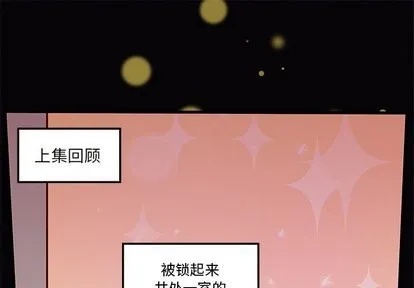第32话 第1页