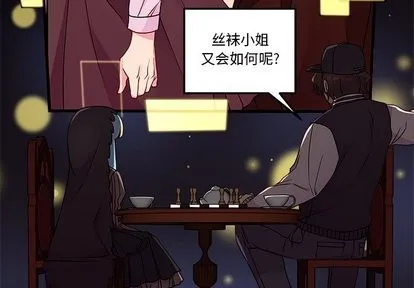 第32话 第4页