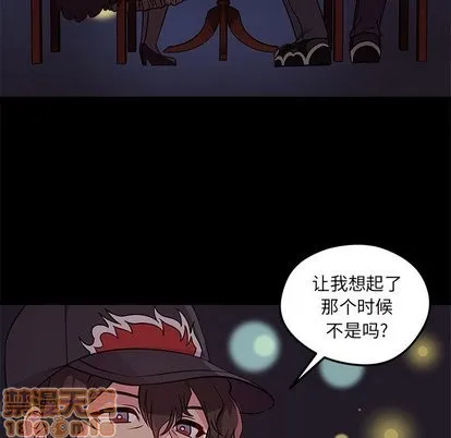 第32话 第5页