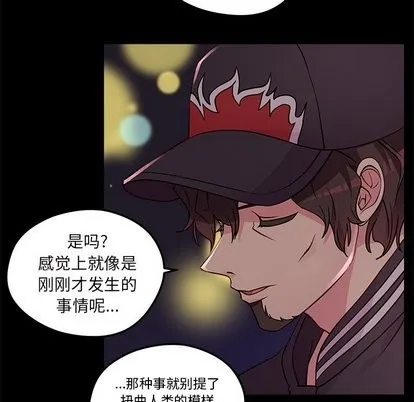 第32话 第7页