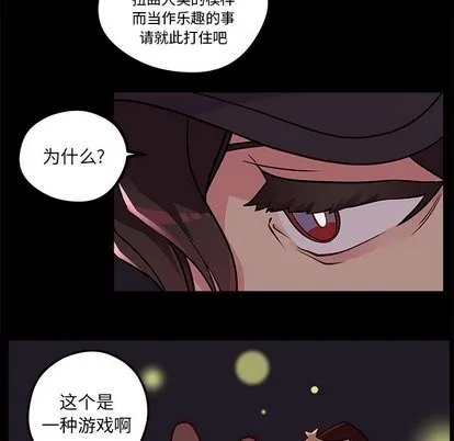 第32话 第8页