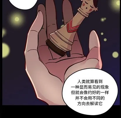 第32话 第9页
