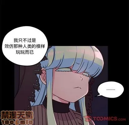 第32话 第10页