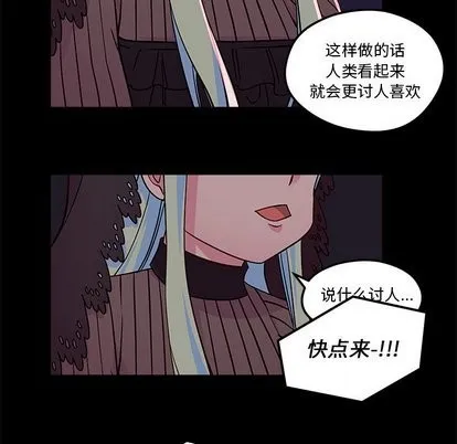 第32话 第11页
