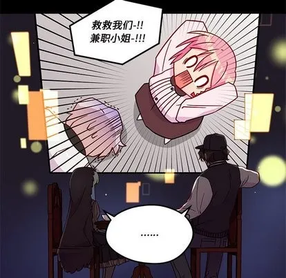第32话 第12页