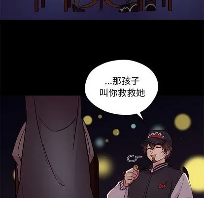 第32话 第13页