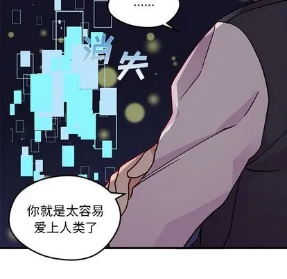 第32话 第17页