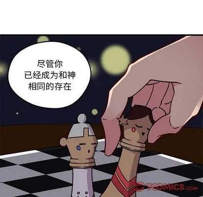 第32话 第18页