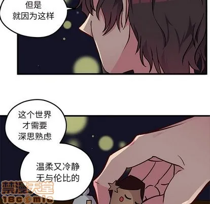 第32话 第20页