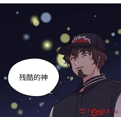 第32话 第22页