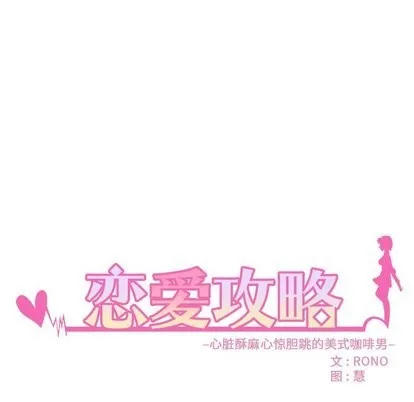 第32话 第24页