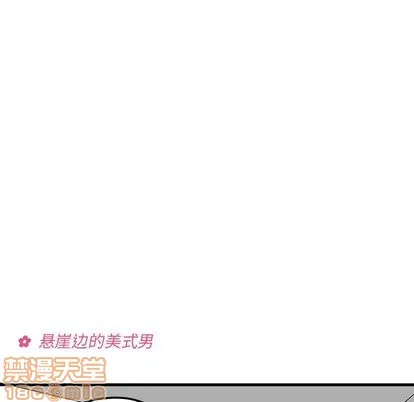 第32话 第25页