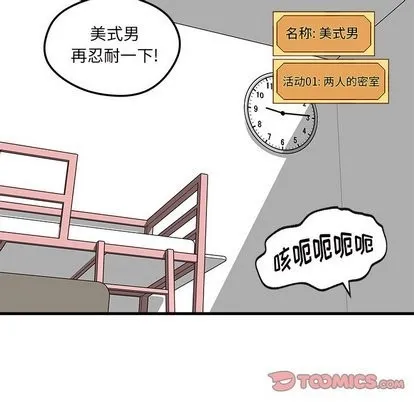 第32话 第26页
