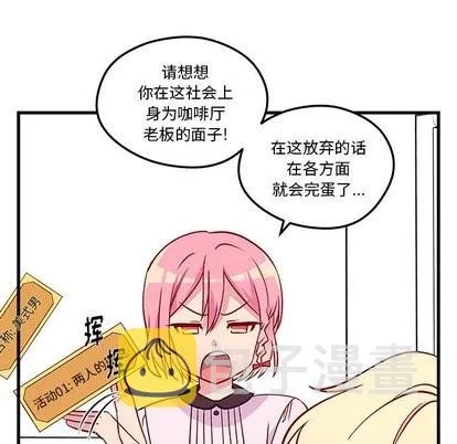 第32话 第27页