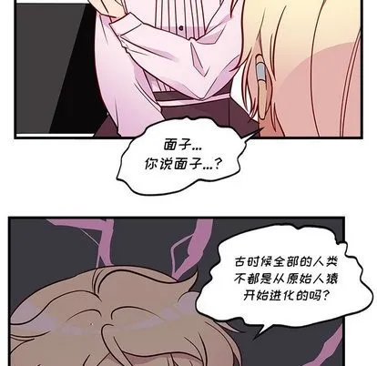 第32话 第28页