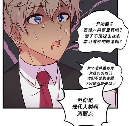 第32话 第29页