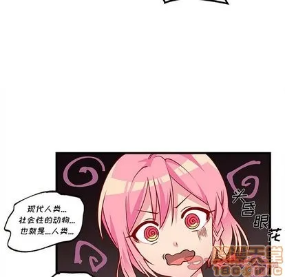 第32话 第30页