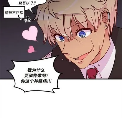 第32话 第32页