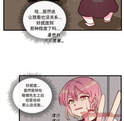 第32话 第34页