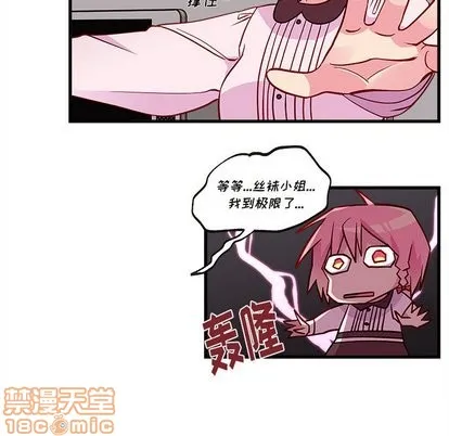 第32话 第35页