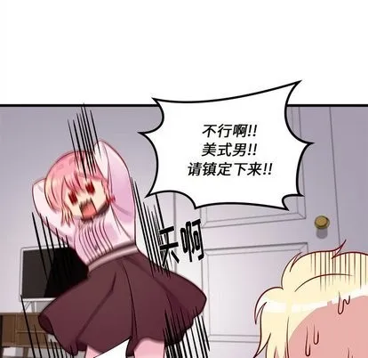 第32话 第36页