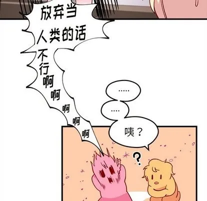 第32话 第37页