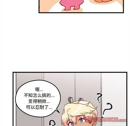 第32话 第38页