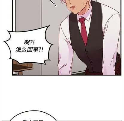 第32话 第39页