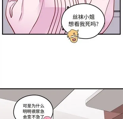 第32话 第41页